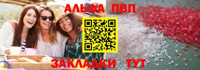 эйфоретик Абакан