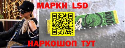 соль ск Абакан