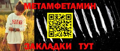 соль ск Абакан