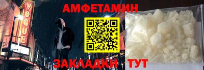 бутик Азнакаево