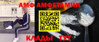 эйфоретик Абакан