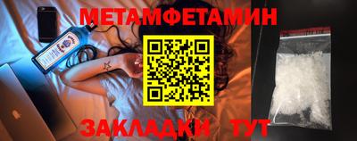 тгк Азнакаево