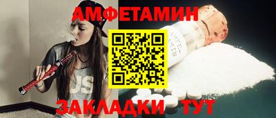 бутик Азнакаево