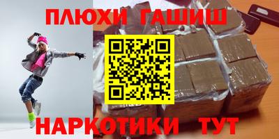соль ск Абакан