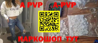 тгк Азнакаево