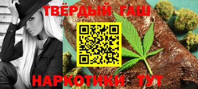 каннабис Абинск
