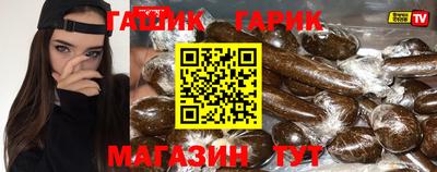 каннабис Абинск
