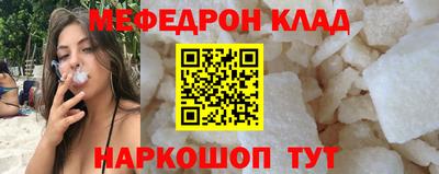 тгк Азнакаево