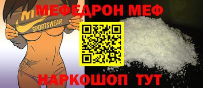 тгк Азнакаево