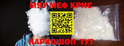 соль ск Абакан