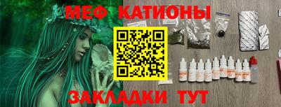 каннабис Абинск