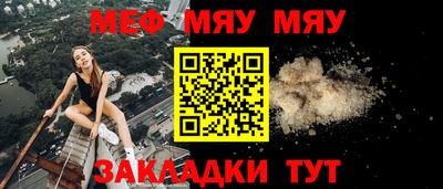 эйфоретик Абакан