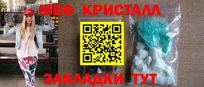 соль ск Абакан