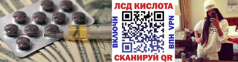 Лсд 25 экстази ecstasy  MEGA ссылки  Альметьевск 