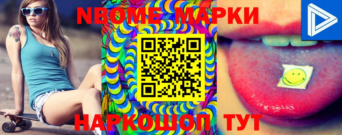 ЛСД экстази ecstasy Альметьевск