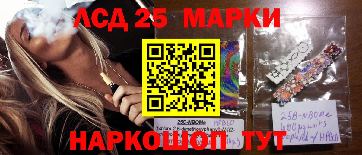 Лсд 25 экстази  Лсд 25 экстази ecstasy  Вход с VPN  Альметьевск 
