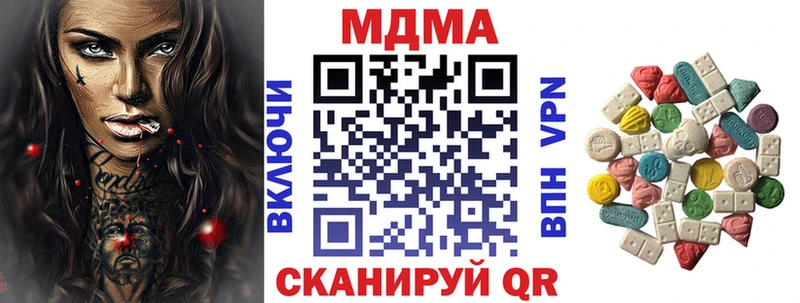 МДМА молли  закладки  mega ТОР  Альметьевск 