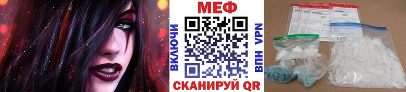 где найти   Альметьевск  гидра вход  Меф VHQ 