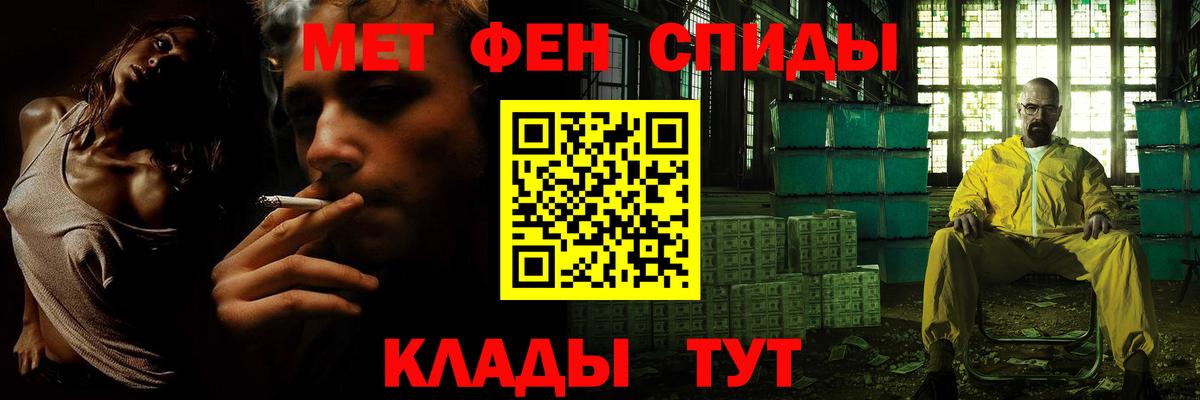 Первитин кристалл  Вход с VPN  Первитин кристалл  Альметьевск 