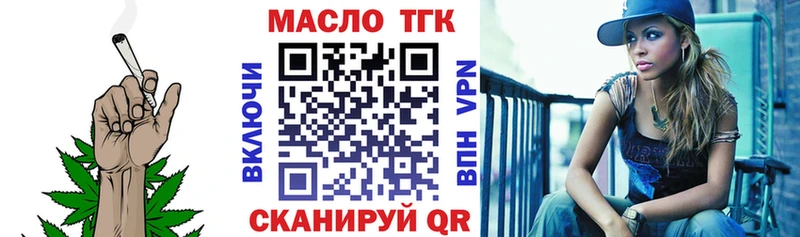 наркошоп Альметьевск ТГК Wax