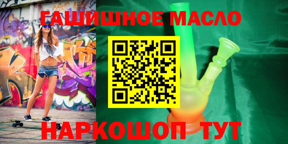 ТГК вейп Альметьевск