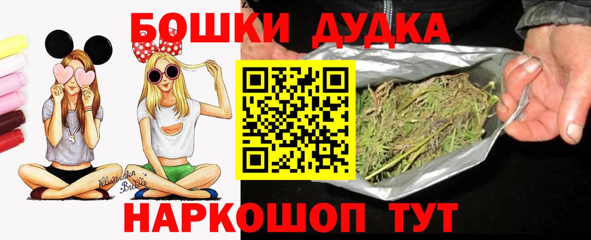 Канабис план  Вход с VPN  Каннабис сатива  Альметьевск  Канабис SATIVA & INDICA 