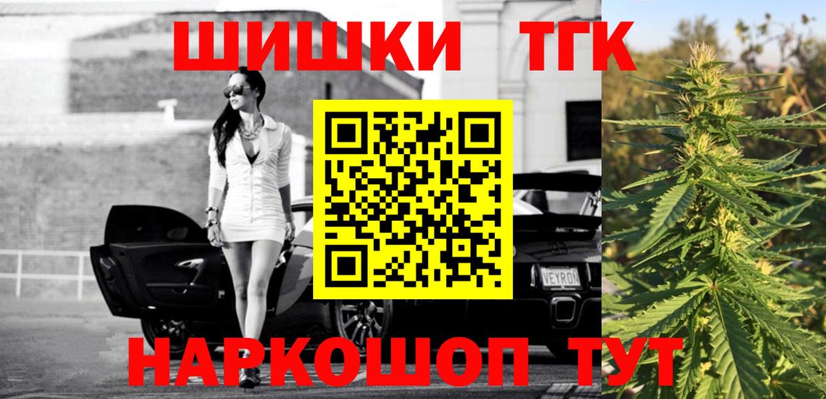 Бошки Шишки план Альметьевск